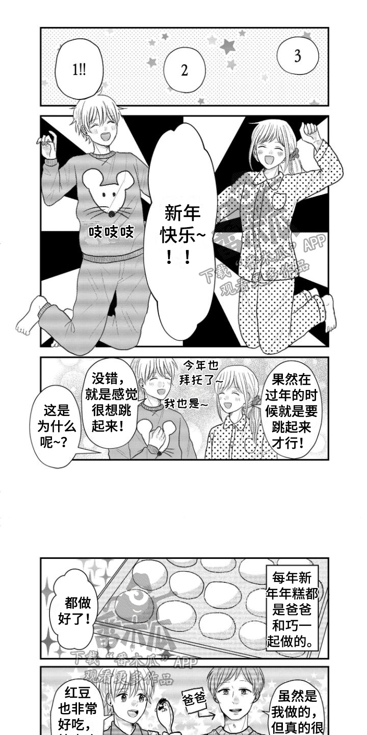 第15章：留下0