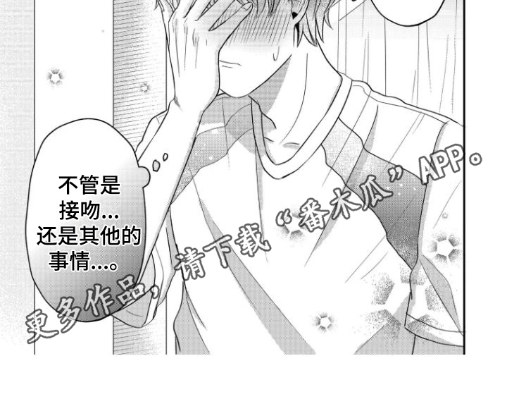 第14章：有想过6