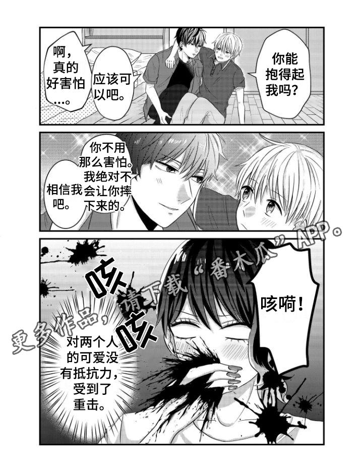 第9章：拜托5