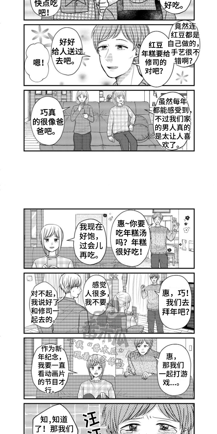 第15章：留下1