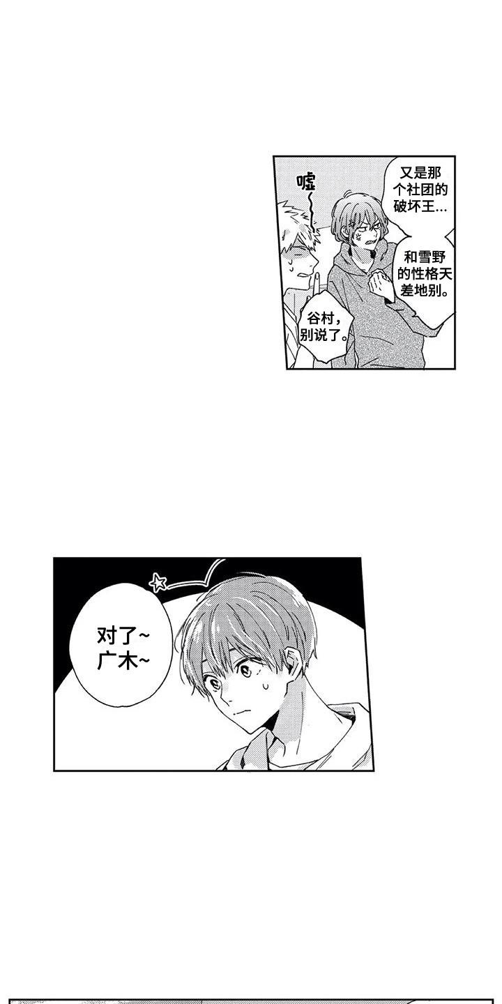 第14章：文化节11