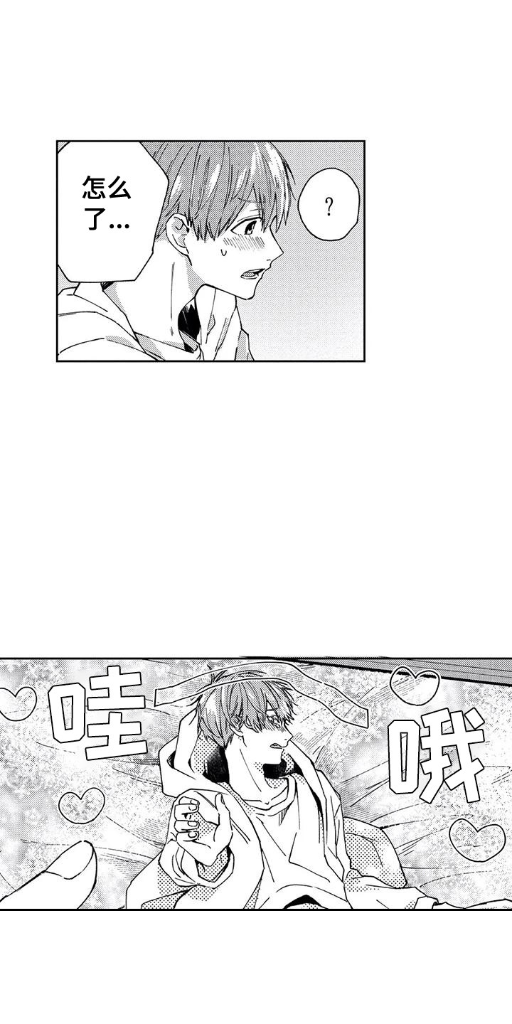 第21章：拍照（完结）8