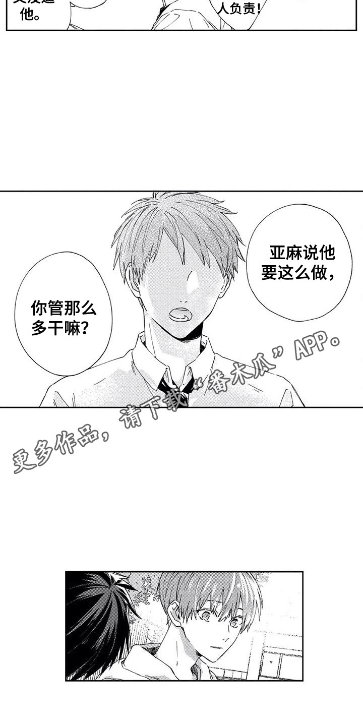第17章：往事4
