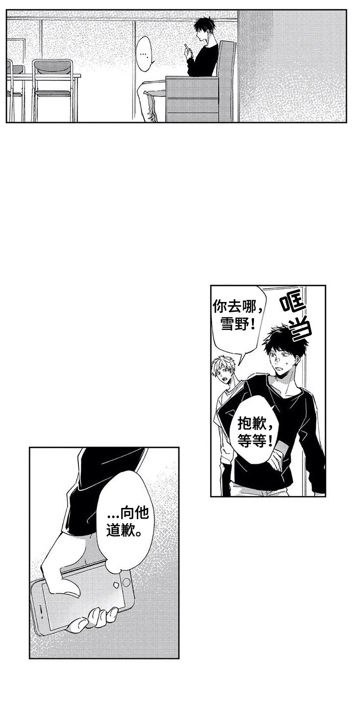 第6章：争论10