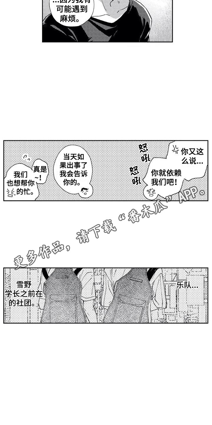 第14章：文化节4