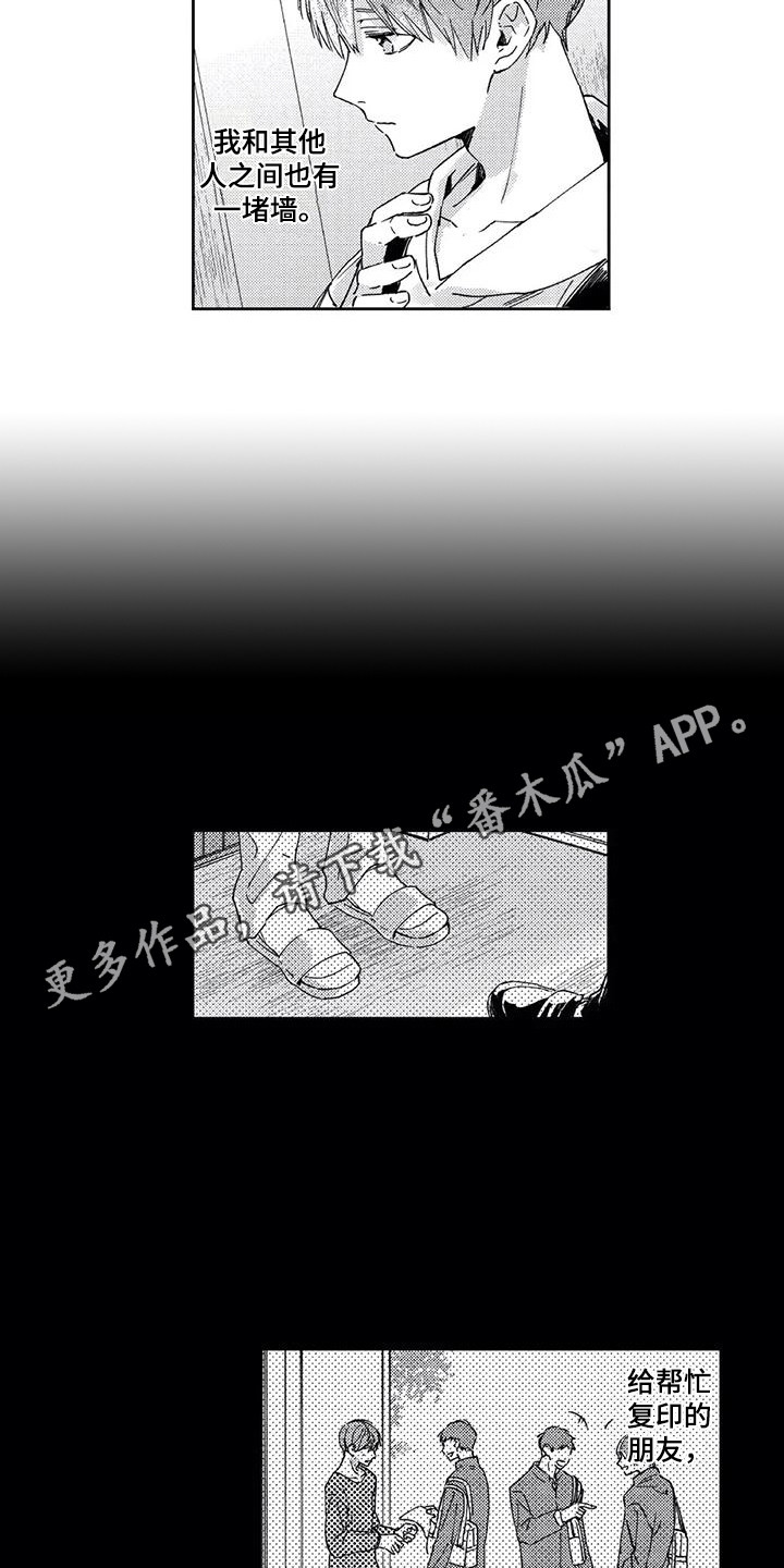 第13章：不想放弃7