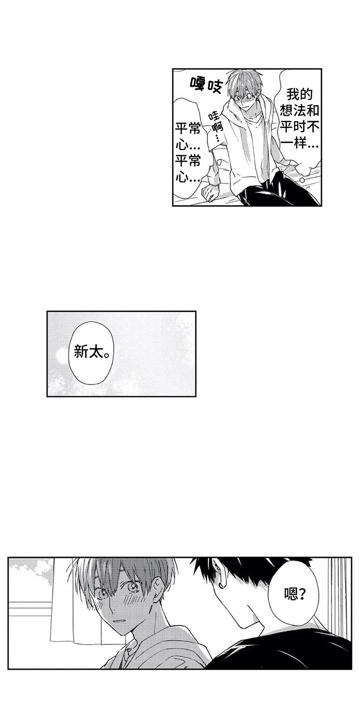 第24章：【番外3】ABO的世界8