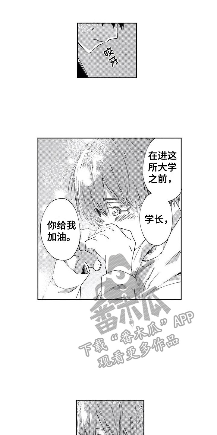 第18章：感到幸福9