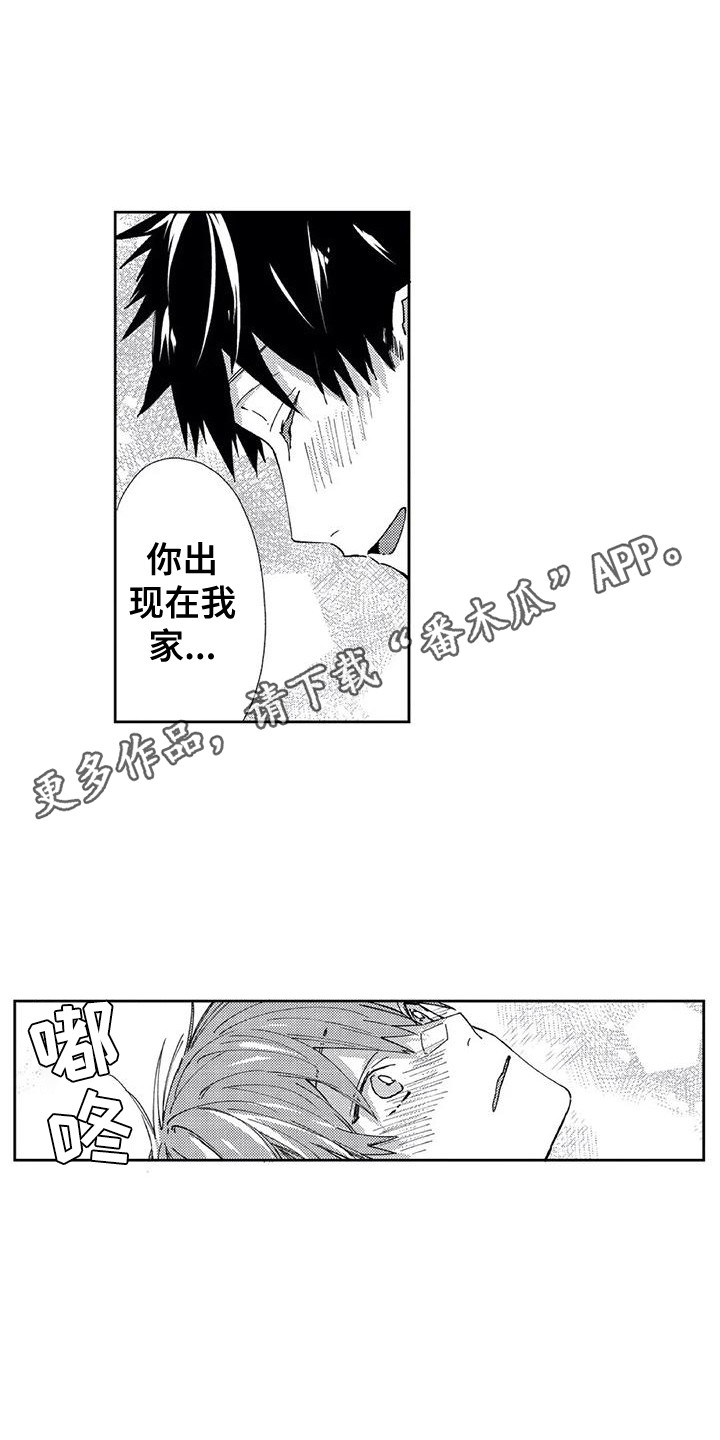 第24章：【番外3】ABO的世界10