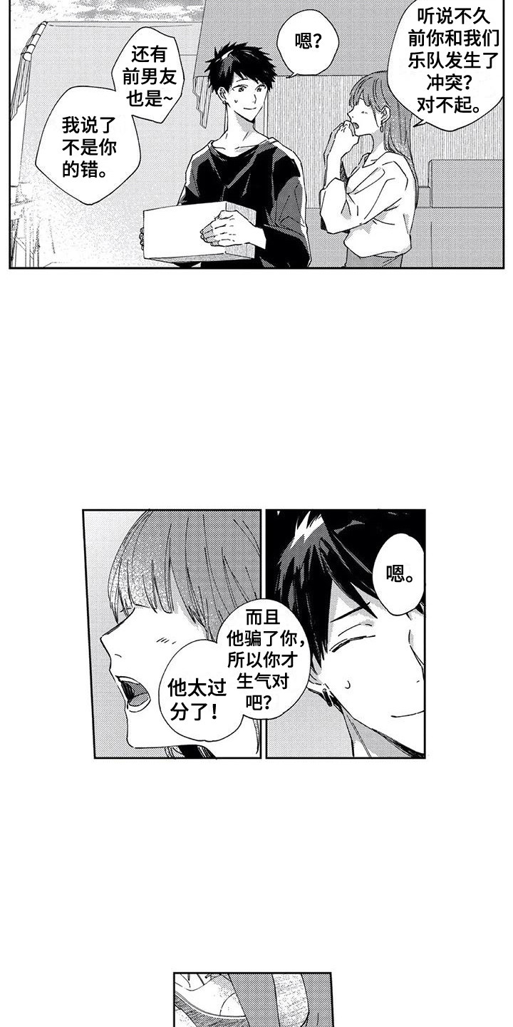 第14章：文化节12