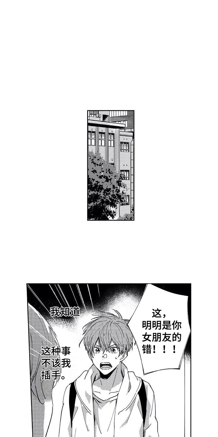 第6章：争论11
