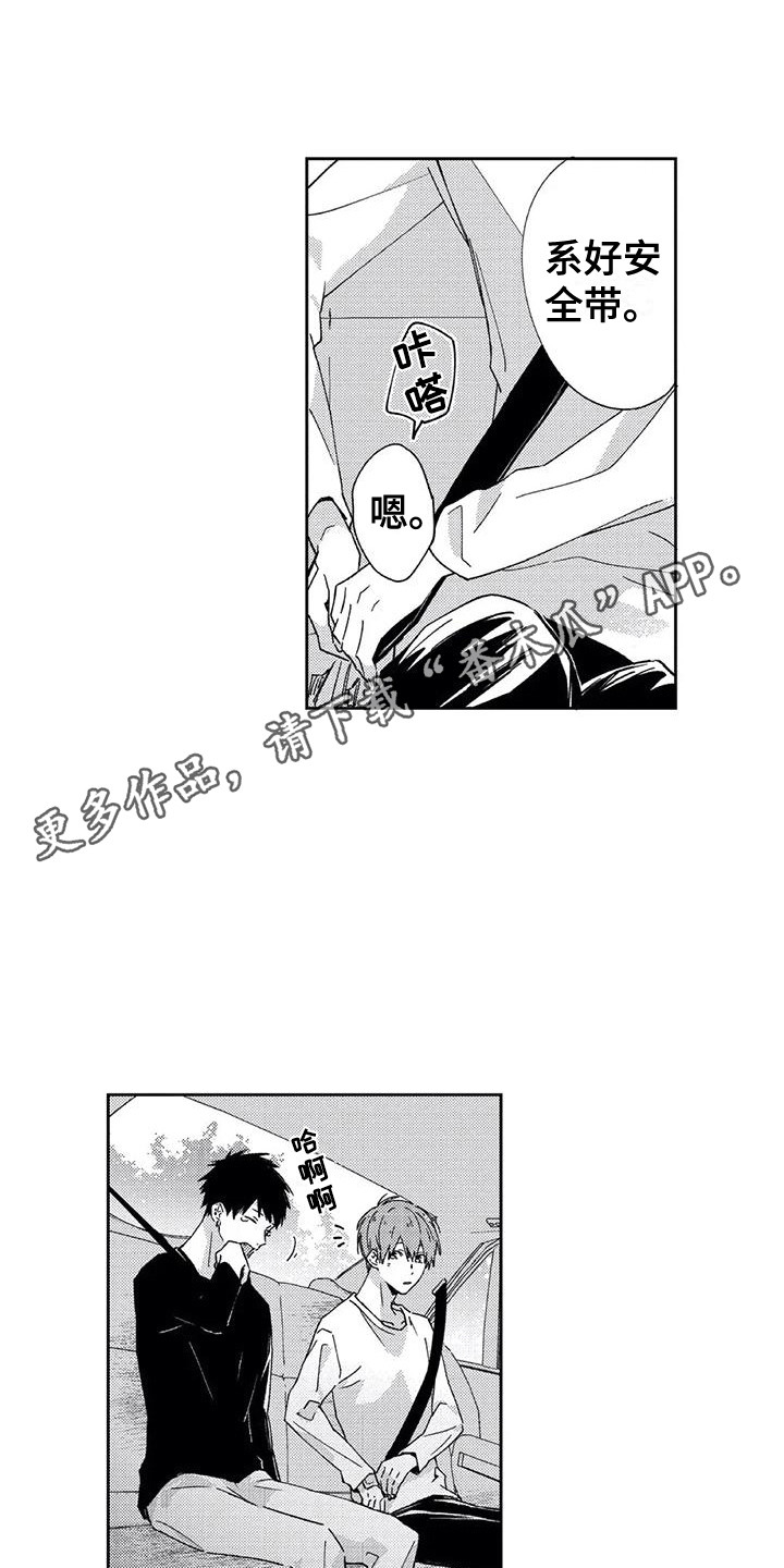 第12章：返程10