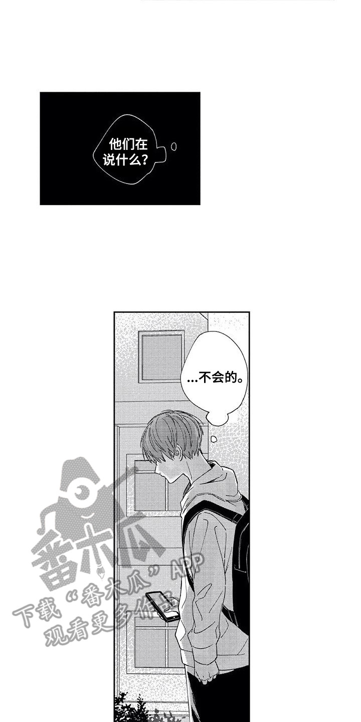 第6章：争论6