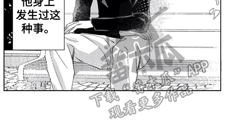 第17章：往事13