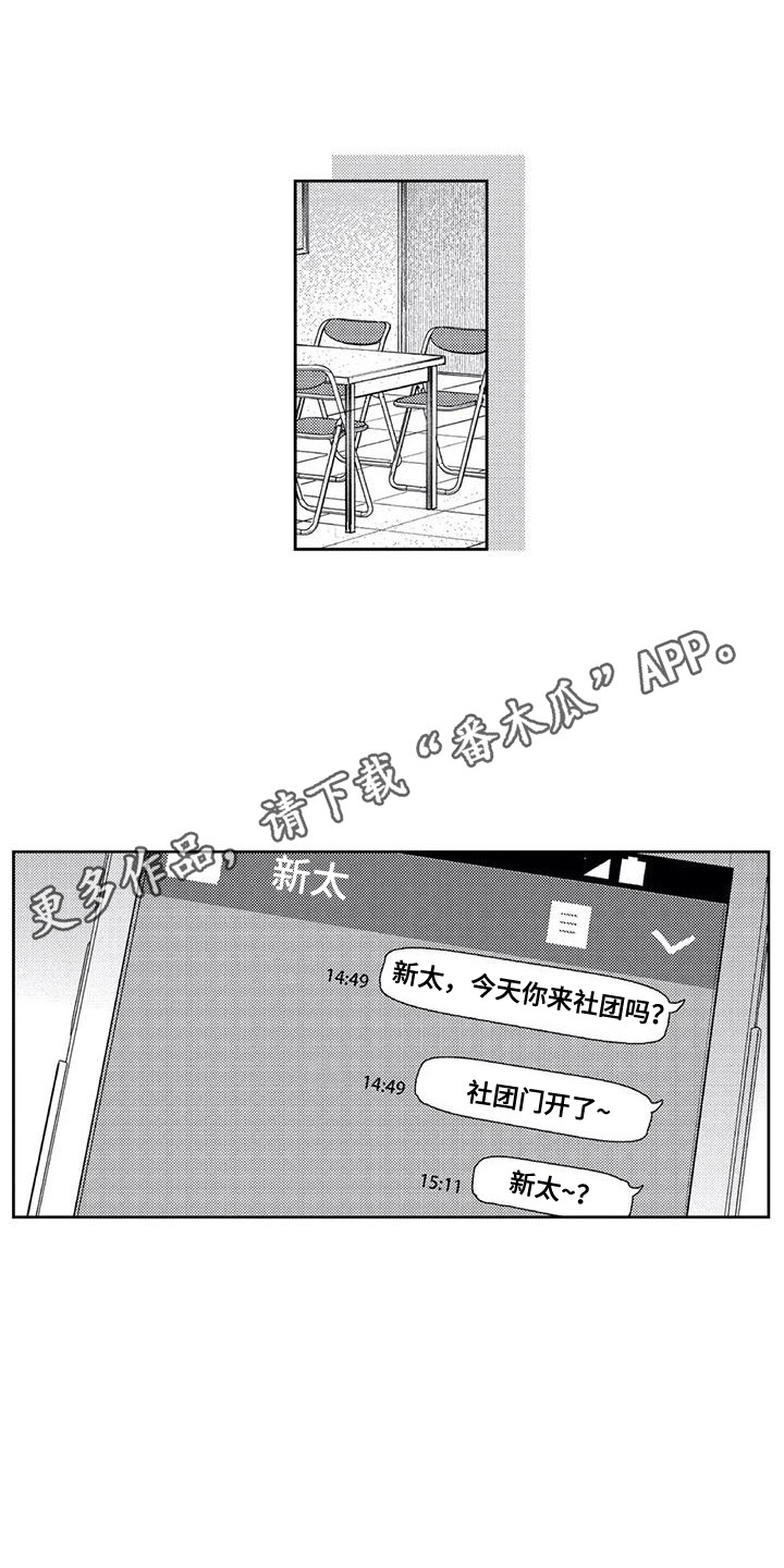 第6章：争论9