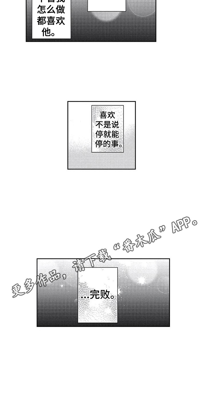 第11章：很温暖7