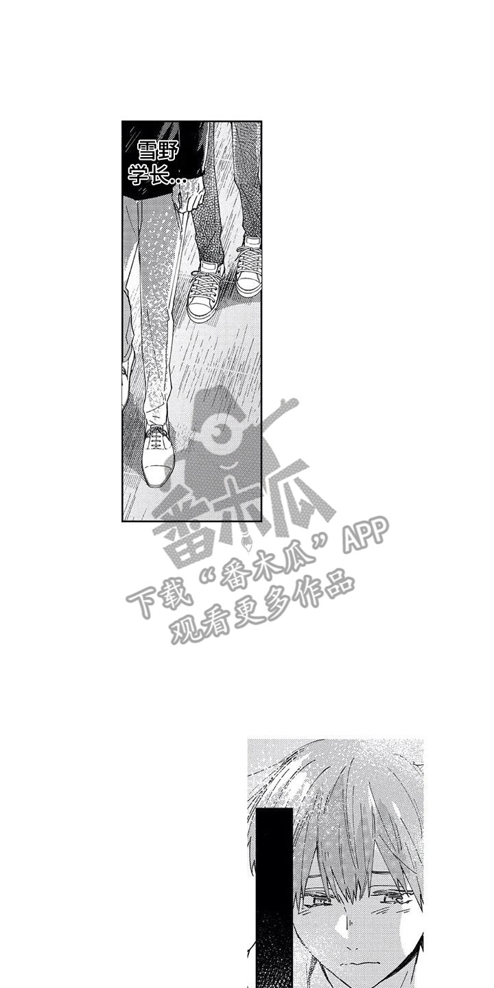 第18章：感到幸福1