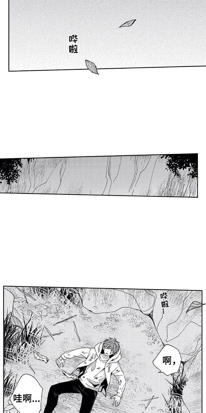 第9章：迷路了5