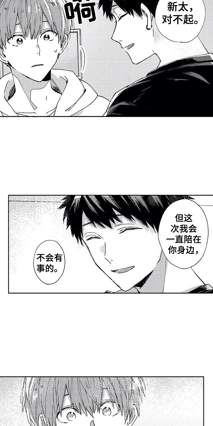 第14章：文化节6