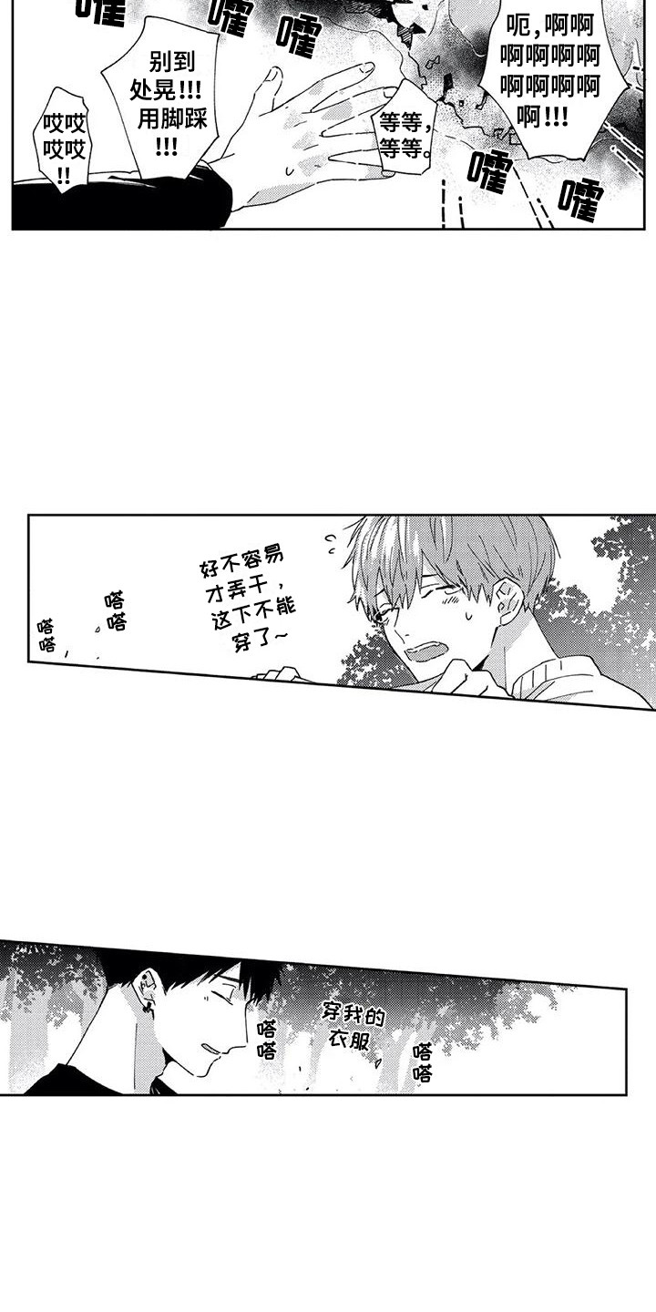 第12章：返程8