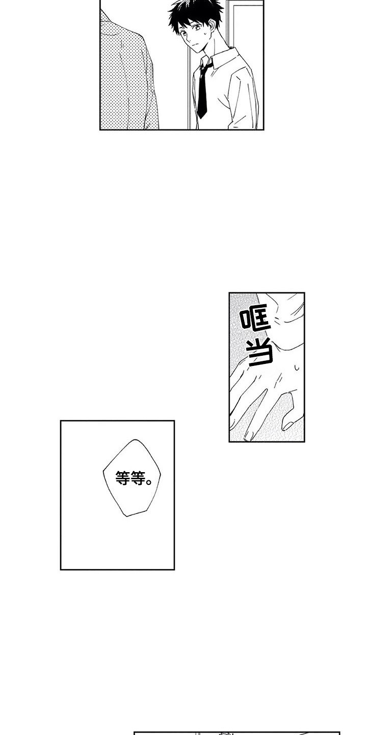 第17章：往事2