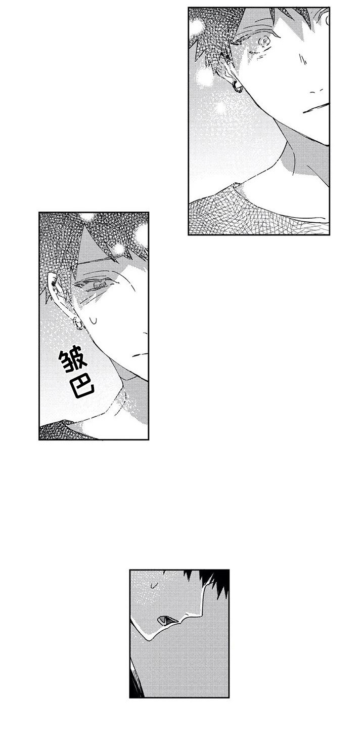 第18章：感到幸福8