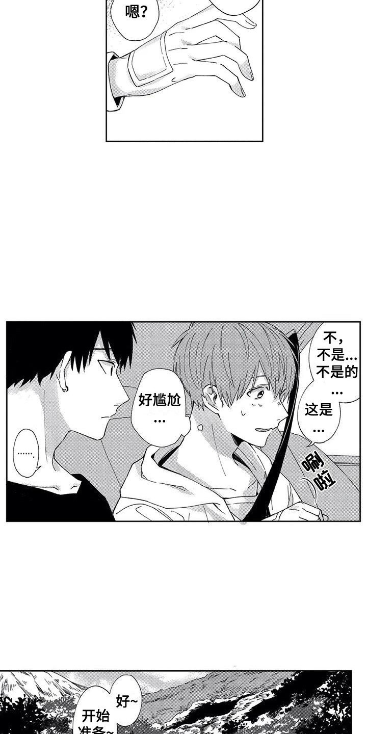 第8章：尴尬6