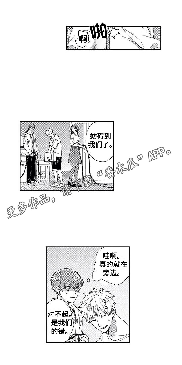 第14章：文化节10