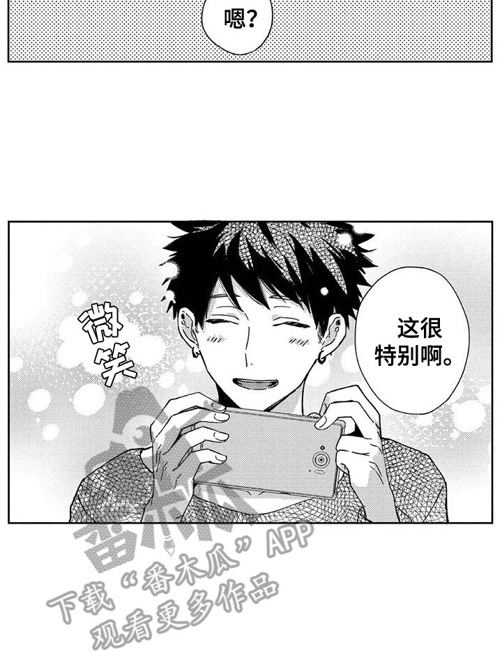 第20章：约会15