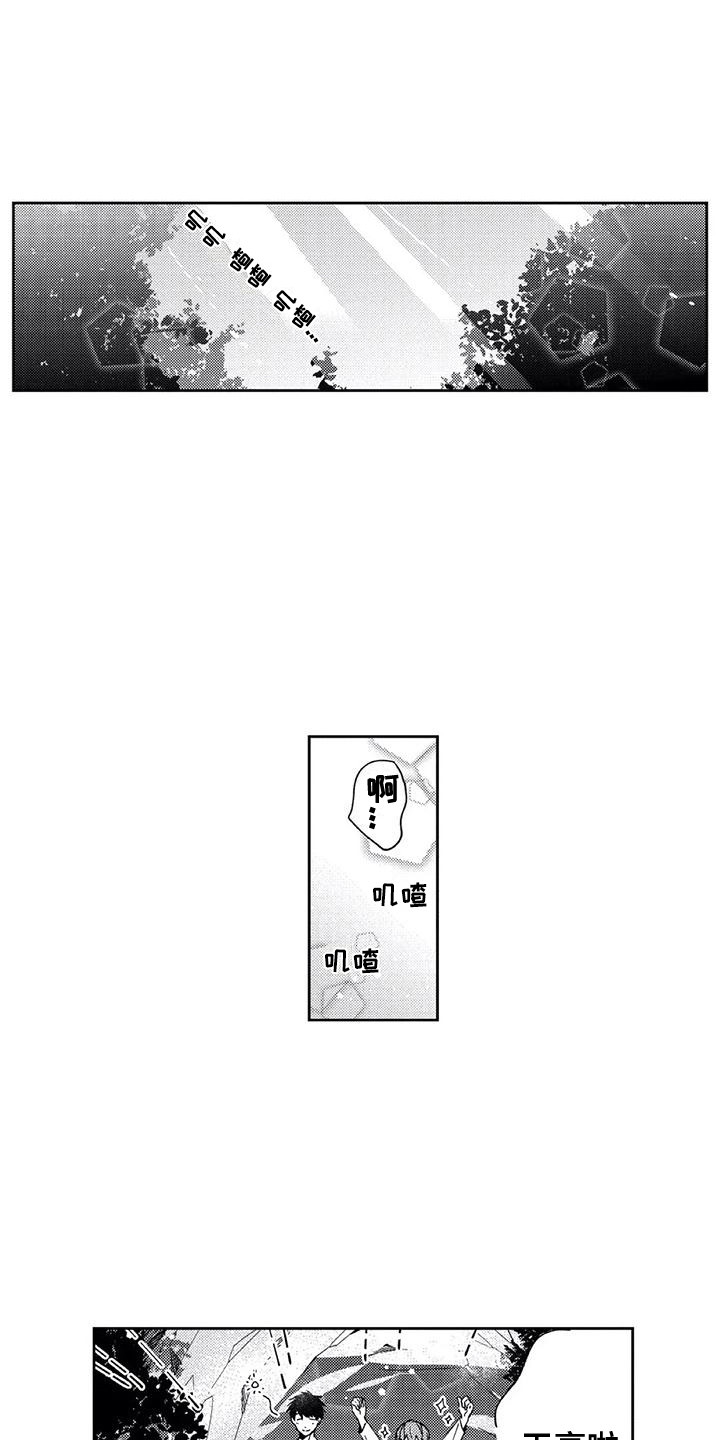 第12章：返程0