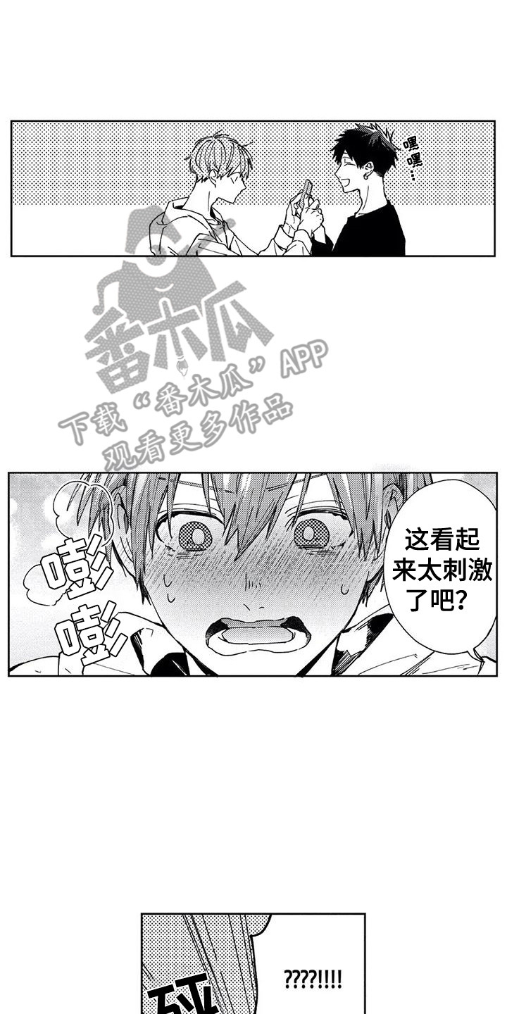 第21章：拍照（完结）9
