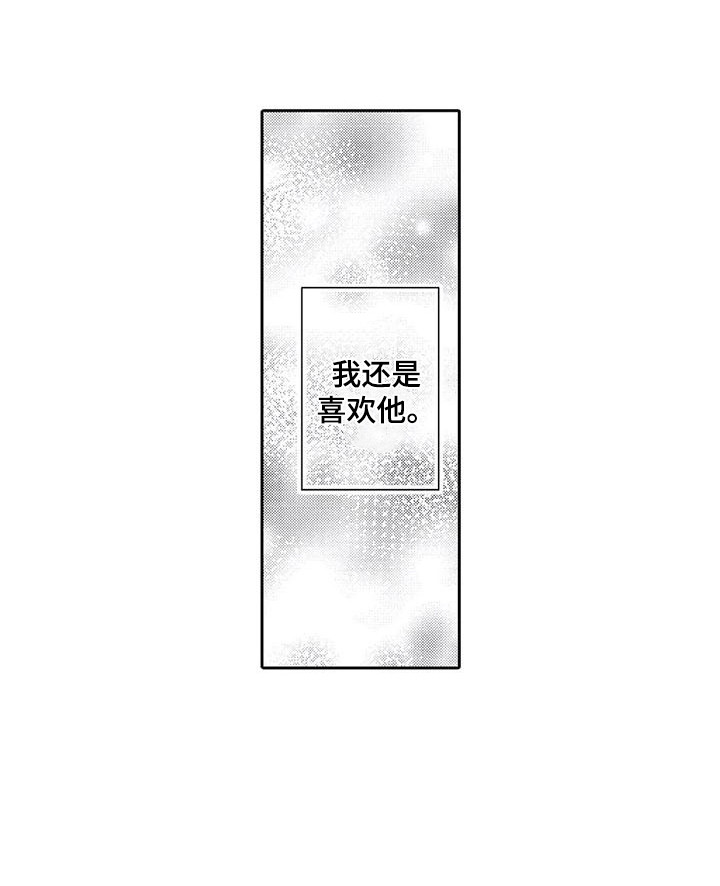 第3章：欢迎会7