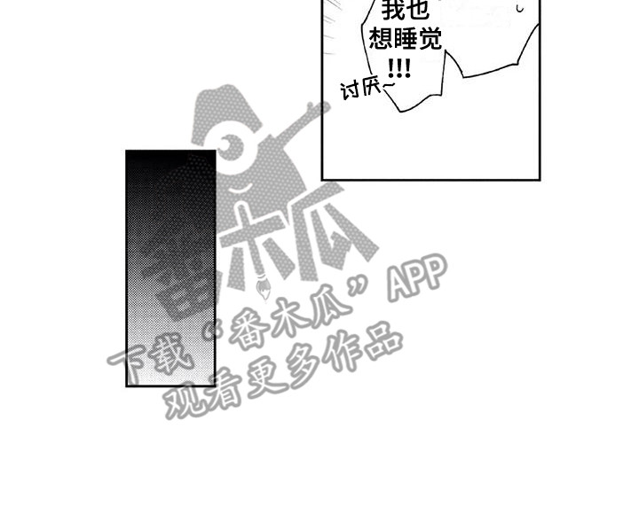 第12章：返程13