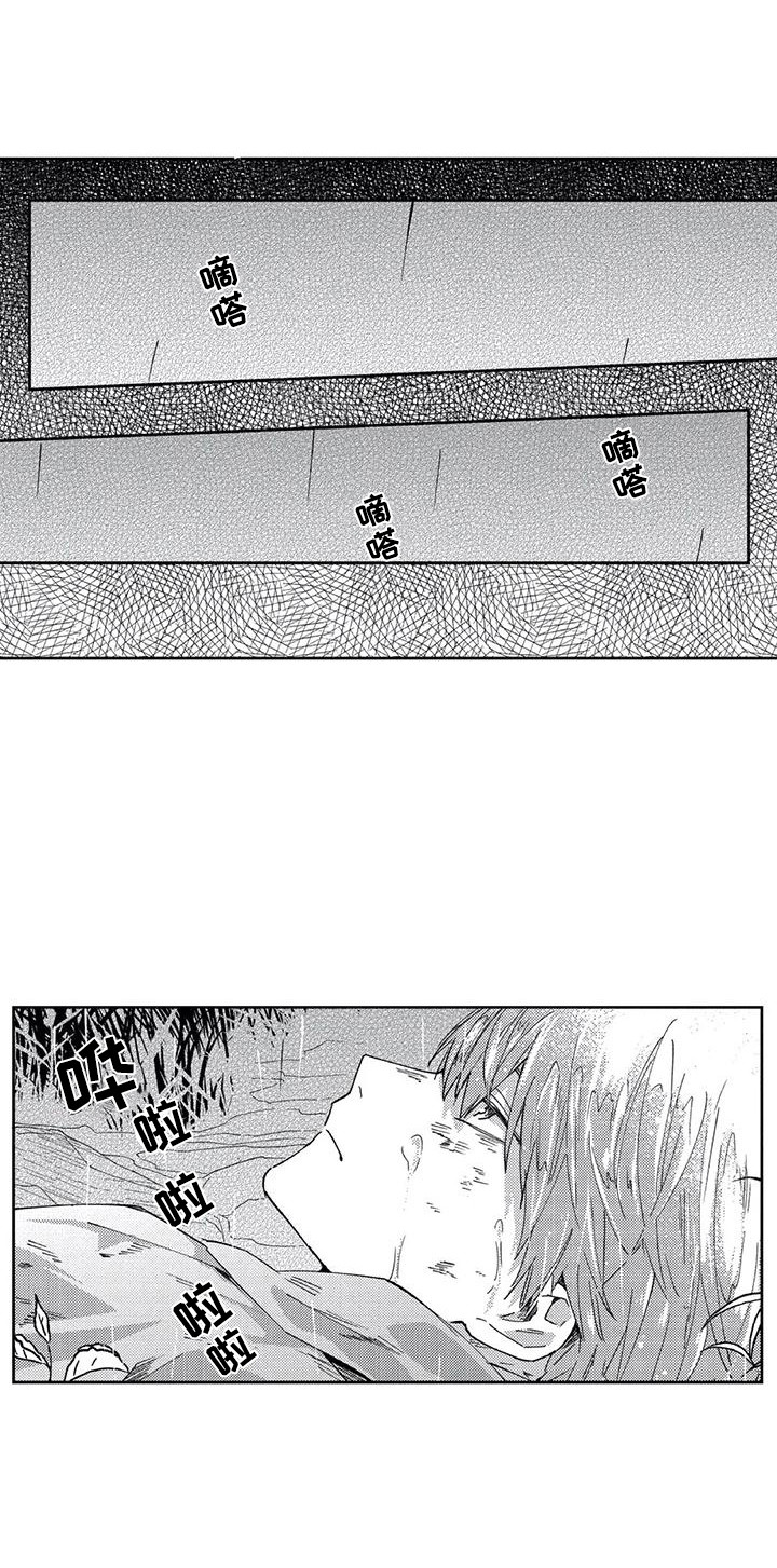第9章：迷路了7