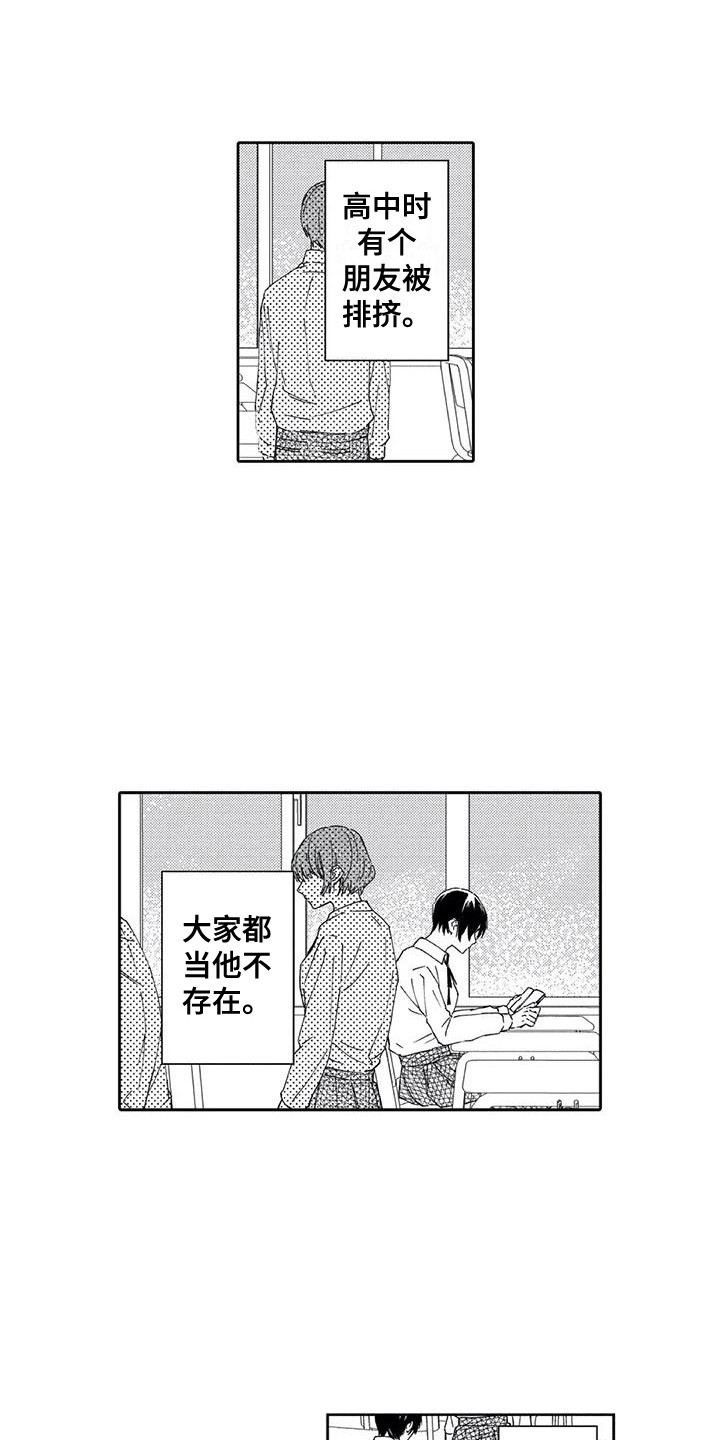 第17章：往事0