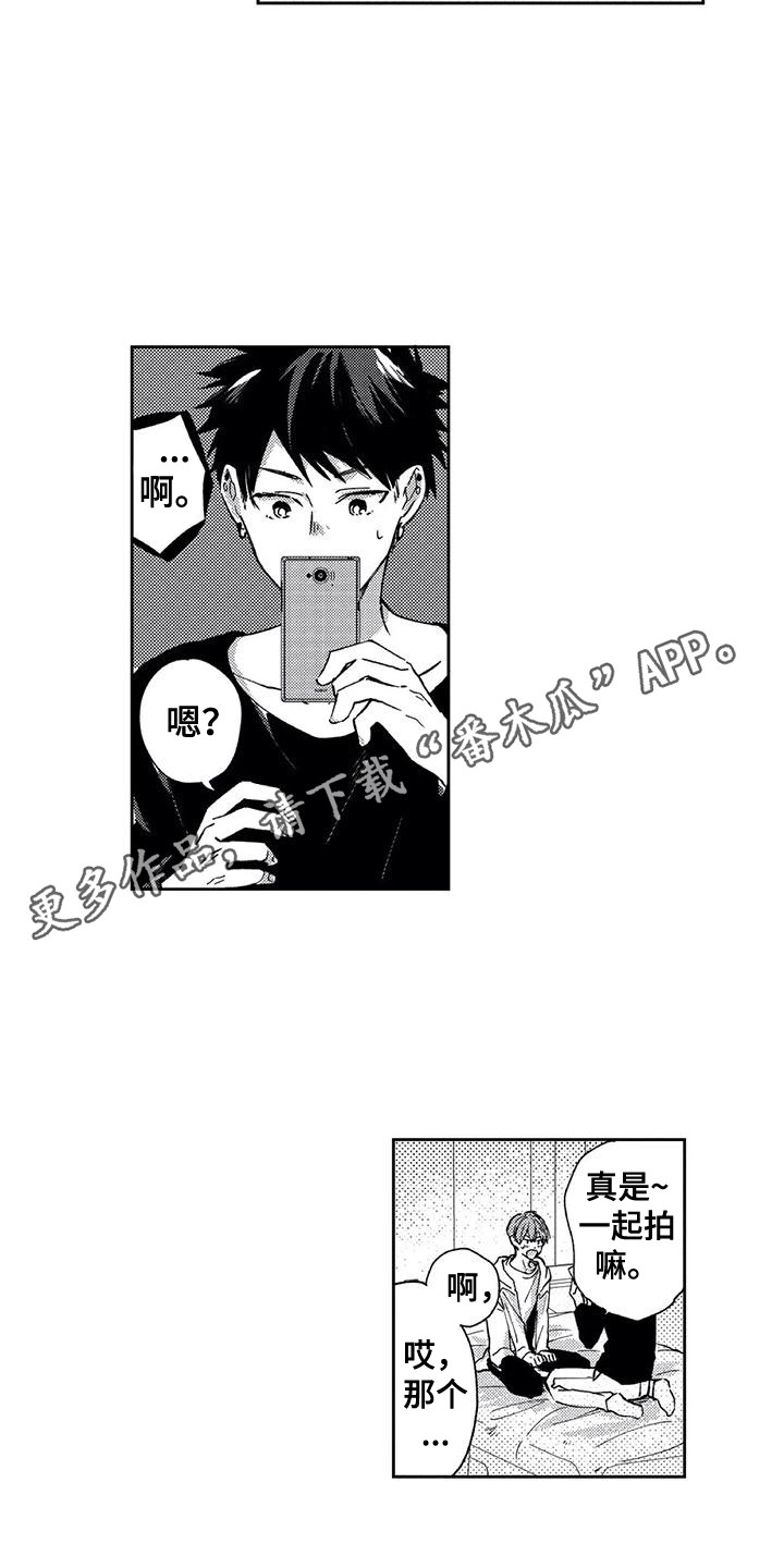 第21章：拍照（完结）7