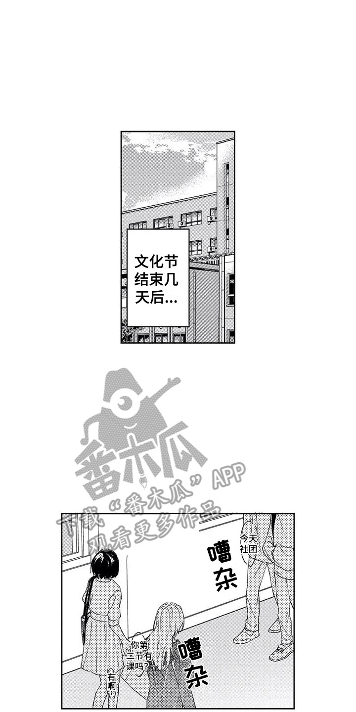 第20章：约会0