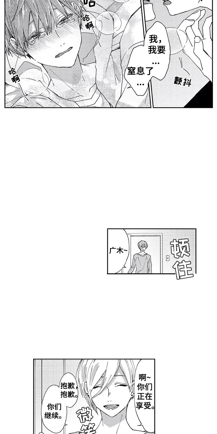 第24章：【番外3】ABO的世界12