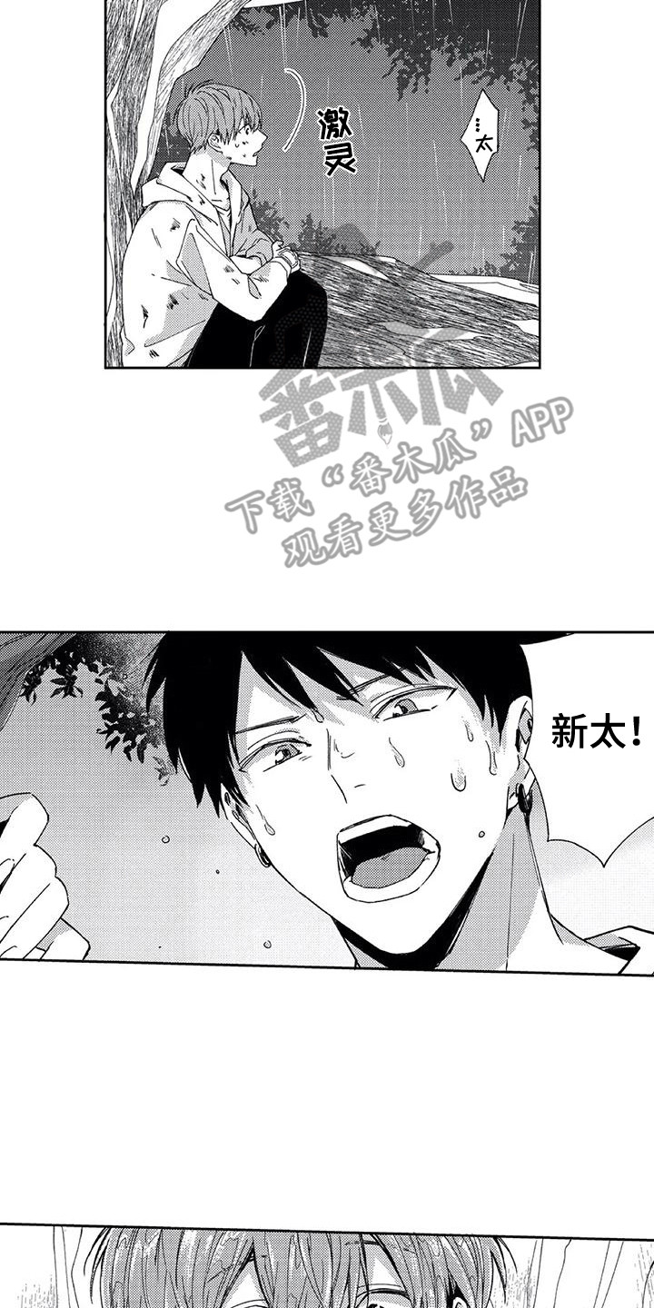 第9章：迷路了12