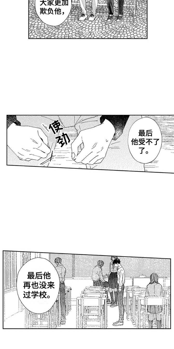 第17章：往事8