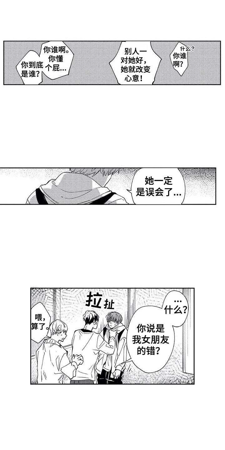 第6章：争论13