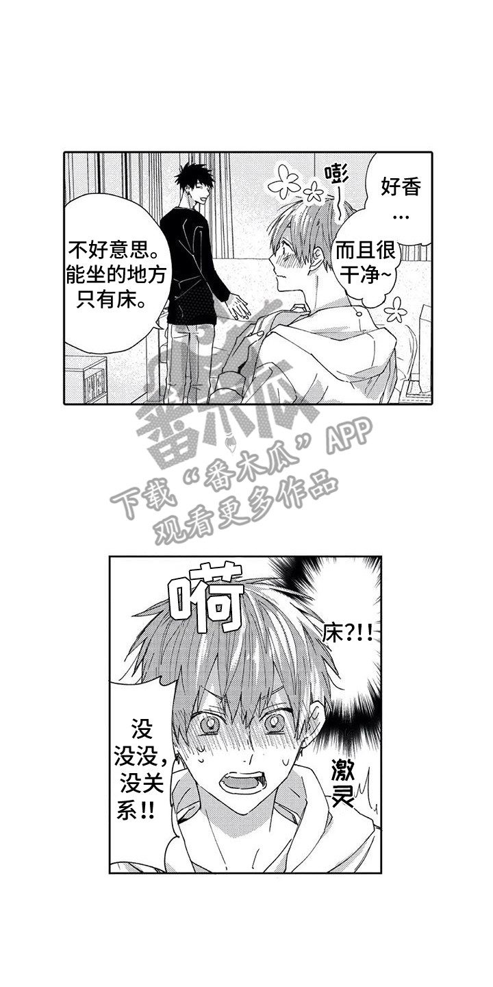 第24章：【番外3】ABO的世界7