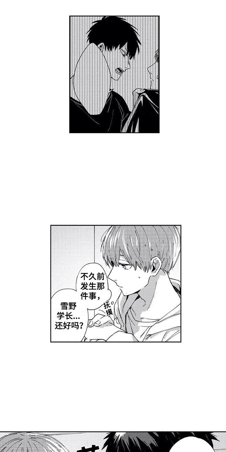 第14章：文化节5