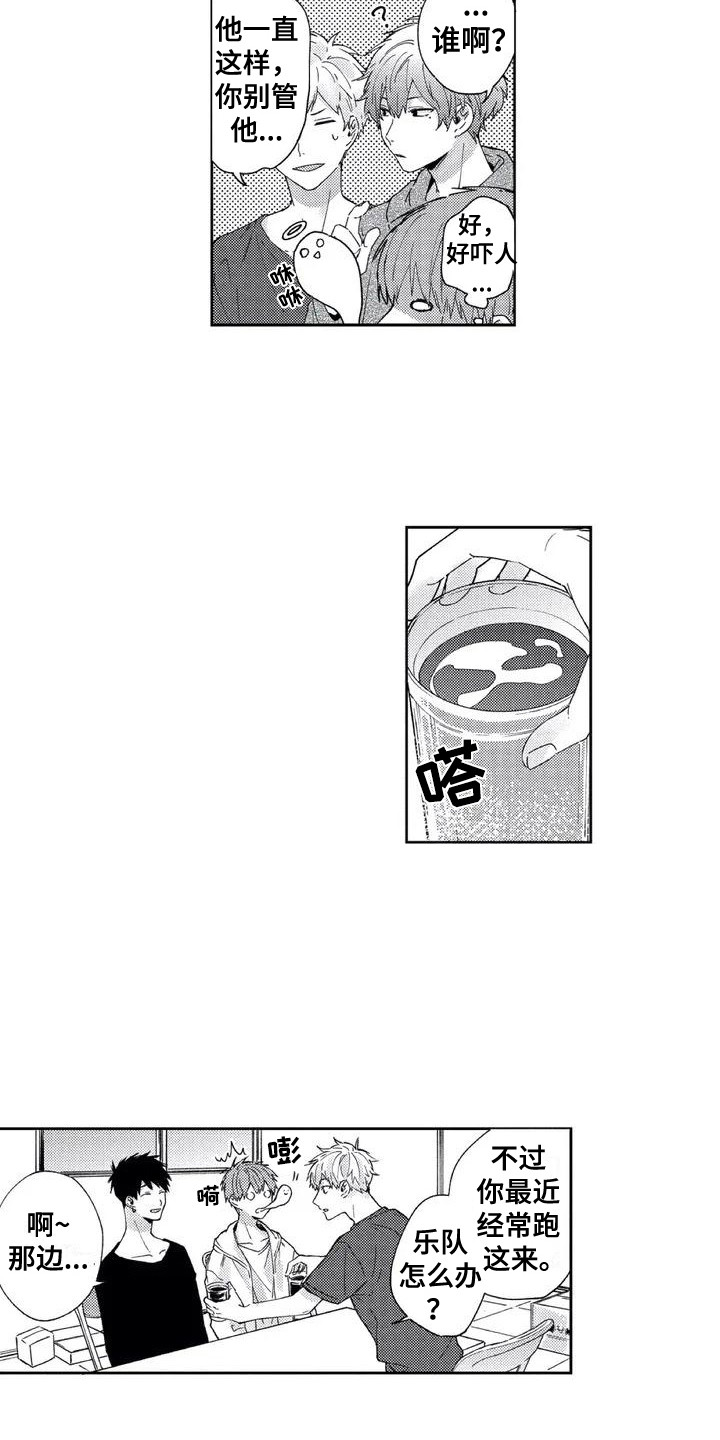第2章：社团6