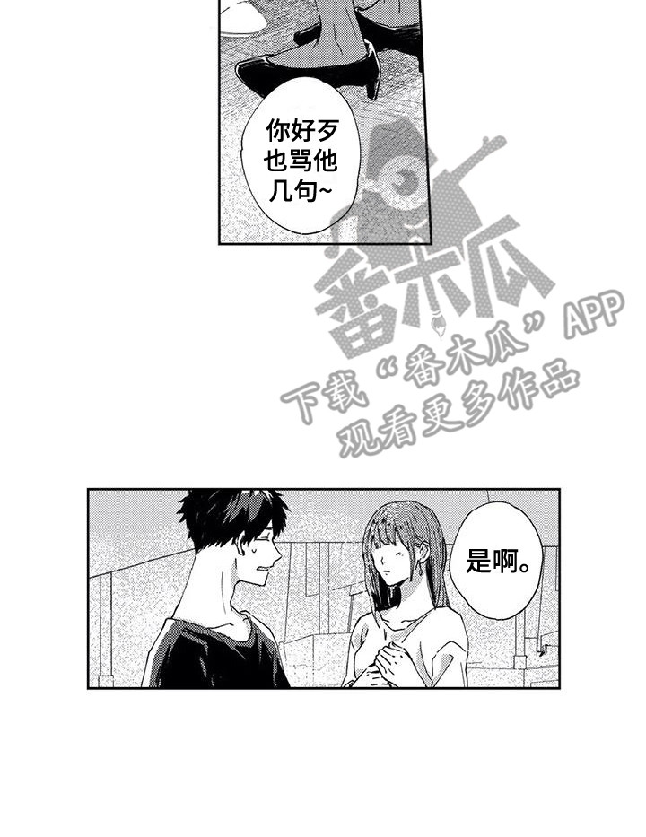 第14章：文化节13