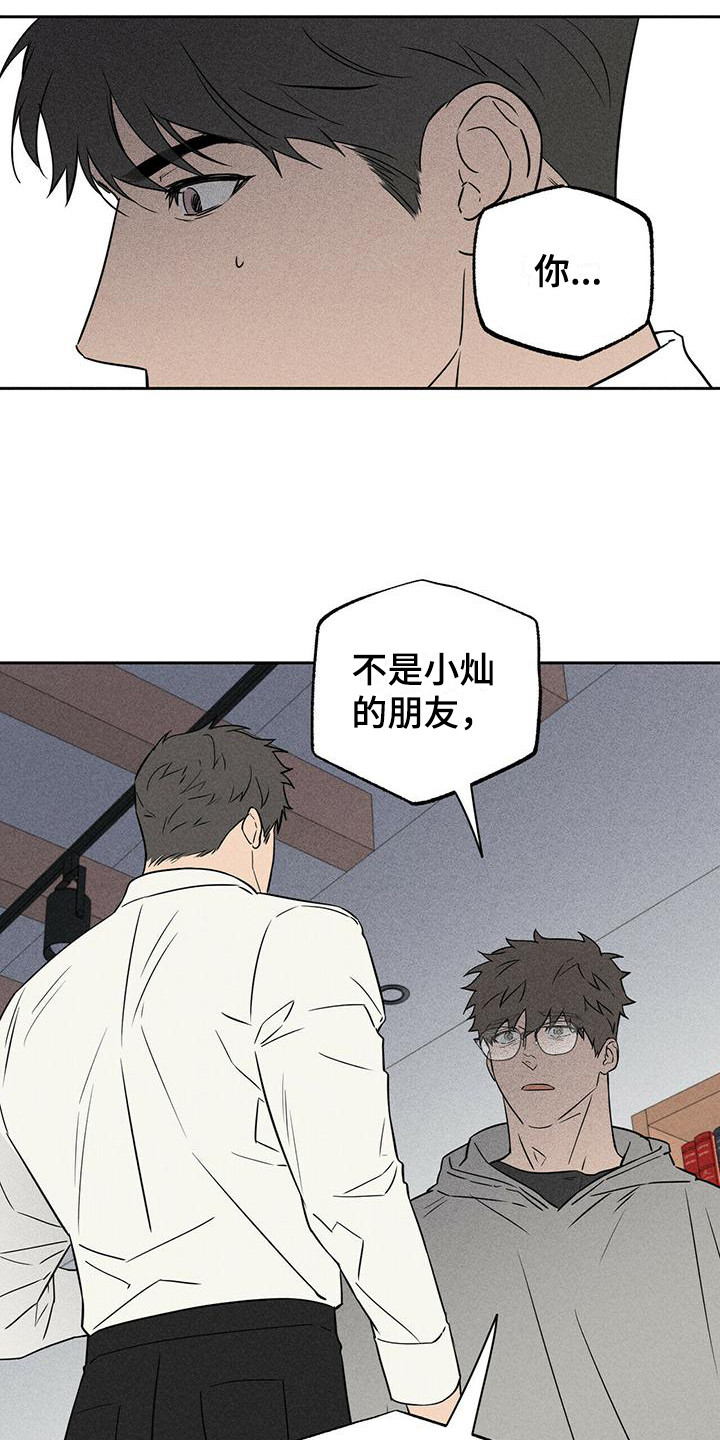 第2章：资料17