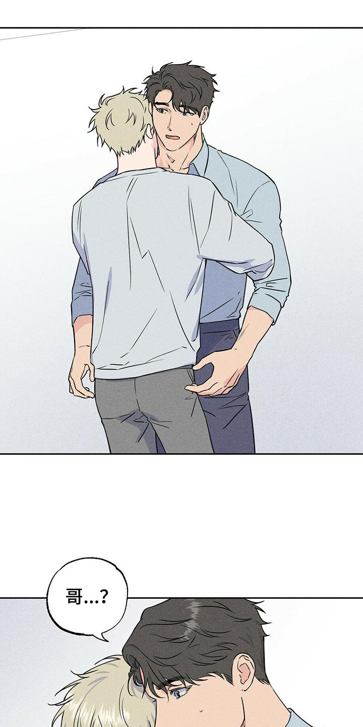第8章：哭泣0