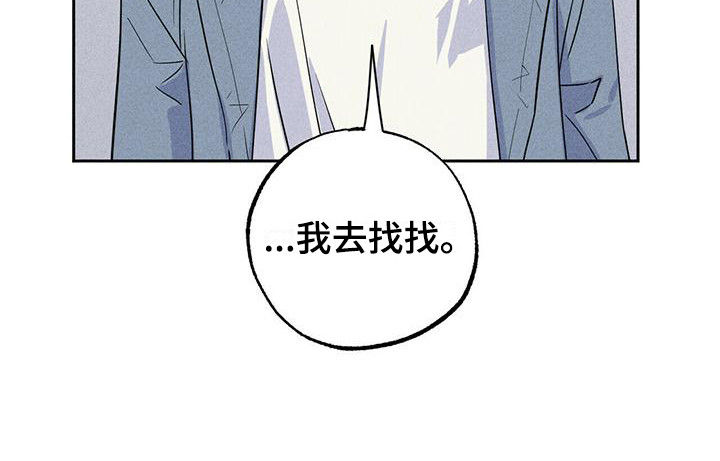第8章：哭泣21