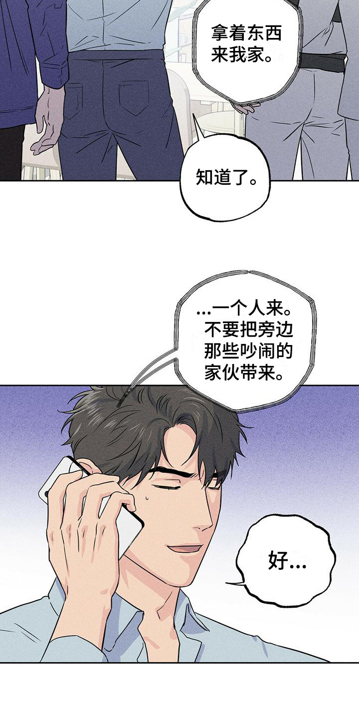 第6章：联络17