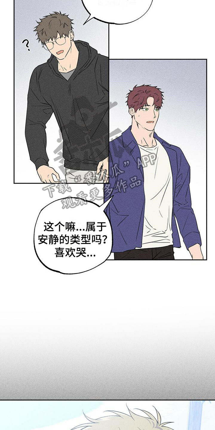 第6章：联络7